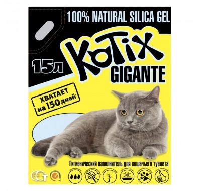 Силигелевый наполнитель для кошачьего лотка Kotix 15 л