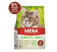Сухий корм Mera Cats Sensitive Adult Intsect для дорослих котів із чутливим травленням з протеїном комах, 400 г 38774 