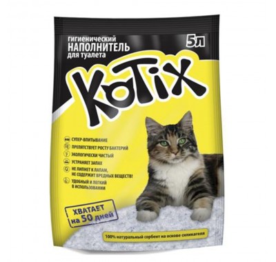 Силигелевый наполнитель для кошачьего лотка Kotix 5 л