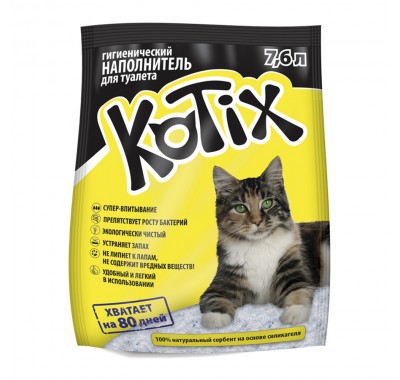 Силигелевый наполнитель для кошачьего лотка Kotix 7,6 л