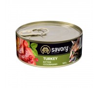 Вологий корм Savory для кошенят, з індичкою, 100 г 30679