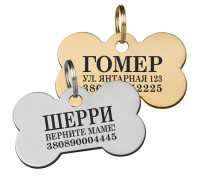 Адреса для собак BronzeDog Кісточка S