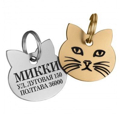 Адреса для котів BronzeDog Тип 1 S