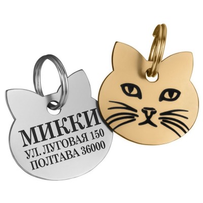 Адреса для котів BronzeDog Тип 1 S