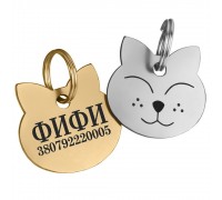 Адреса для котів BronzeDog Тип 2 S