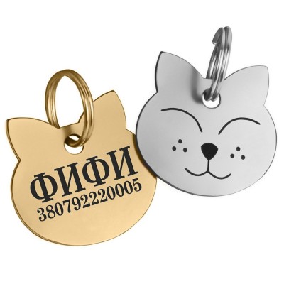 Адреса для котів BronzeDog Тип 2 S