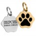 Адреса для котів та собак BronzeDog Тип 3 S
