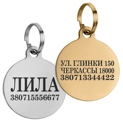Адреса для котів та собак BronzeDog Тип 6 S