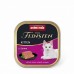 Влажный корм Animonda Vom Feinsten для котят, с ягненком, 100 г 83236