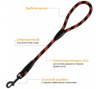 Короткий Повідець для Собак Bronzedog Active з Альпіністського Шнура Світловідбиваючий Чорно-Помаранчевий