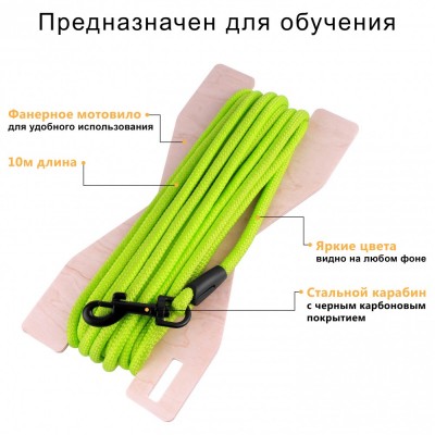 Повідець для Собак Bronzedog Active зі Шнура Тренувальний Салатовий