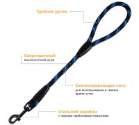 Короткий Повідець для Собак Bronzedog Active з Альпіністського Шнура Світловідбиваючий Чорно-Блакитний