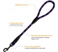Короткий Повідець для Собак Bronzedog Active з Альпіністського Шнура Світловідбиваючий Чорно-Фіолетовий