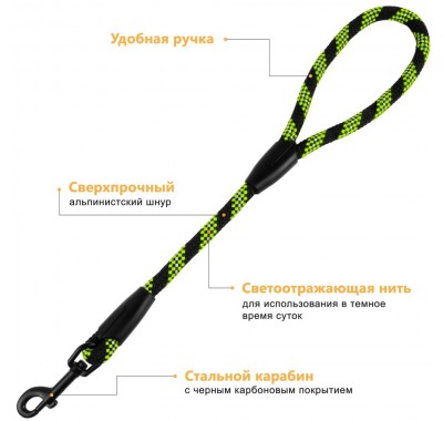 Короткий Повідець для Собак Bronzedog Active з Альпіністського Шнура Світловідбиваючий Чорно-Салатовий
