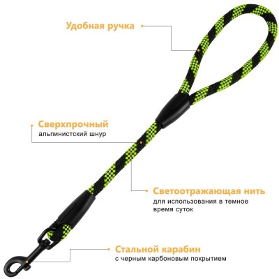 Короткий Повідець для Собак Bronzedog Active з Альпіністського Шнура Світловідбиваючий Чорно-Салатовий