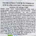 Вітаміні Canina PetVital Bio-Aktivator для собак та котів, комплекс з амінокислотами та залізом, 20 мл 712007