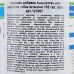 Вітаміни Canina Caniletten комплекс для дорослих собак, 300 г (150 табл) 120307