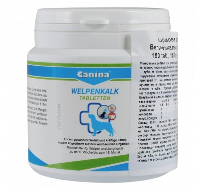 Вітаміни Canina Welpenkalk для цуценят 150 г (150 табл) 120741