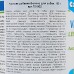 Вітаміни Canina Velox Gelenkenergie для котів та собак, порошок з високим вмістом глюкозаміногліканів, 150 г 701902