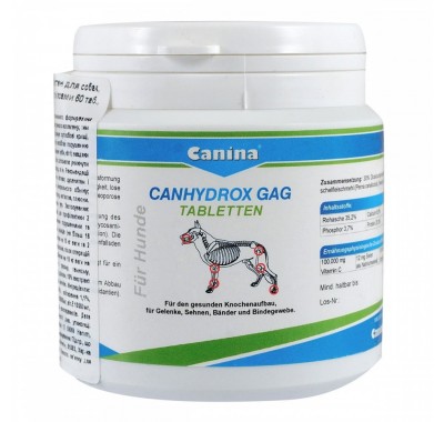 Вітаміни Canina Canhydrox GAG для собак, при проблемах із суглобами та м'язами, 100 г (60 таб) 123490