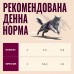 Вологий корм Carnilove Gravy Duck with Catnip для котів качка та котяча м'ята в соусі 85 г, 101401