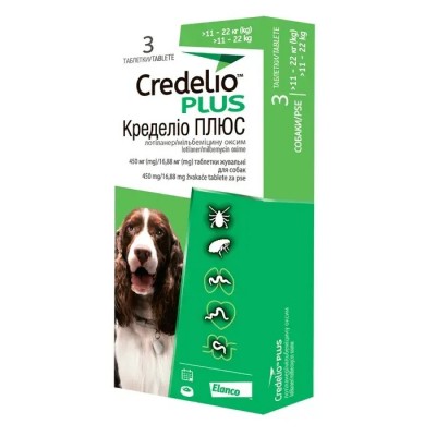 Таблетки для собак Credelio Plus від 2,8 до 5,5 кг, від бліх, кліщів та гельмінтів 3 шт