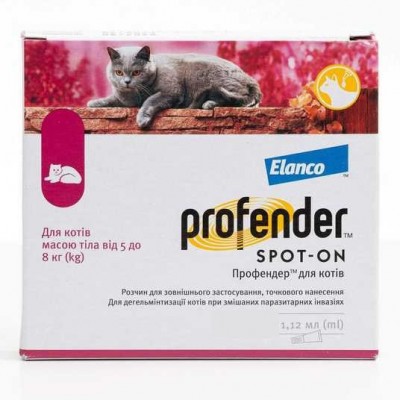 Краплі від глистів Elanco Profender для котів вагою 5-8 кг 2 шт.