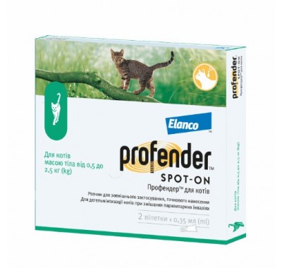 Капли от глистов Elanco Profender для кошек весом 0,5-2,5 кг 2 шт.