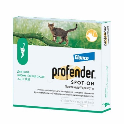 Краплі від глистів Elanco Profender для кішок вагою 0,5-2,5 кг 2 шт.