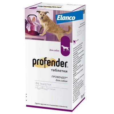 Elanco Profender у таблетках для собак 1таб на 10кг