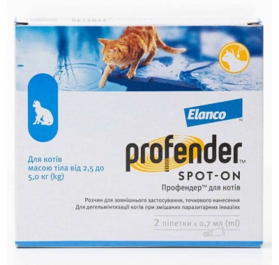 Краплі від глистів Elanco Profender для котів вагою 2,5-5 кг 2 шт.
