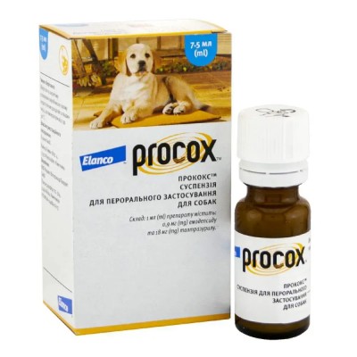 Суспензія для собак Elanco Procox 7,5 мл (для лікування та профілактики гельмінтозів)