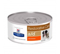 Hill's PD A/D Canine/Feline Вологий корм для собак та котів. Відновлення, анорексія 156 г