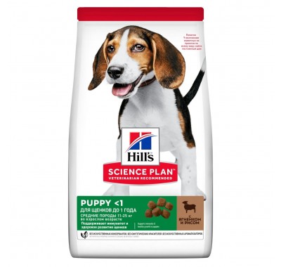 Hill's SP Puppy Medium Breed з ягнятком та рисом 14 кг