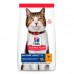 Hill's SP Feline Mature Аdult 7+ с курицей 1,5 кг