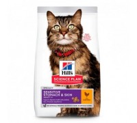 Hill's SP Feline Adult Sensitive Stomach & Skin с курицей 300 г