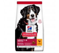 Hill's SP Canine Adult Large Breed з куркою 14 кг