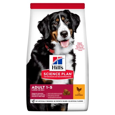 Hill's SP Canine Adult Large Breed з куркою 14 кг