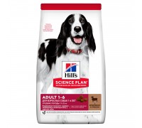 Hill's SP Canine Adult Medium Breed з ягнятком та рисом 800 г