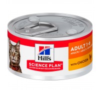 Hill's SP Feline Adult Вологий корм для котів з куркою 82г
