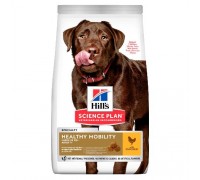 Hills SP Healthy Mobility Adult Large Breed для суглобів великих порід собак із куркою 14 кг