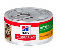 Hill's SP Feline Kitten Вологий Корм для кошенят з куркою 82г