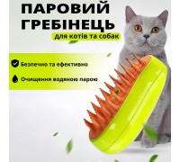 Парова щітка - гребінець для домашнього грумінгу котів та собак 5686