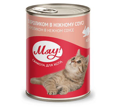Мяу кролик в нежном соусе 415 г