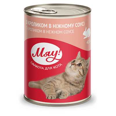 Мяу кролик у ніжному соусі 415 г