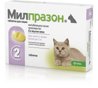 Таблетки від глистів для котів KRKA Мілпразон №2 для котів вагою до 2 кг, 2 шт