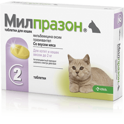 Таблетки від глистів для котів KRKA Мілпразон №2 для котів вагою до 2 кг, 2 шт