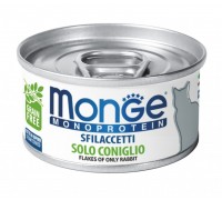 Вологий корм Monge Cat Monoprotein м'ясні пластівці кролик 80 г 70007177