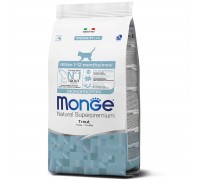 Сухий корм для кошенят Monge Cat Monoprotein Kitten із фореллю 1,5 кг 70005500