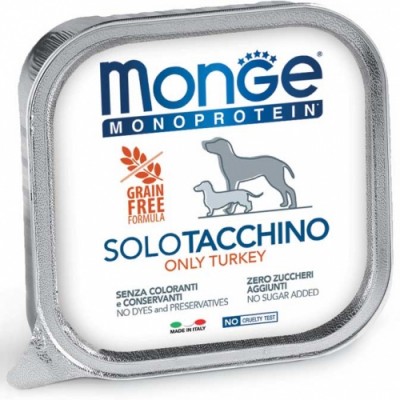 Вологий корм для собак Monge Dog Solo 100% індичка 150 г 70014144